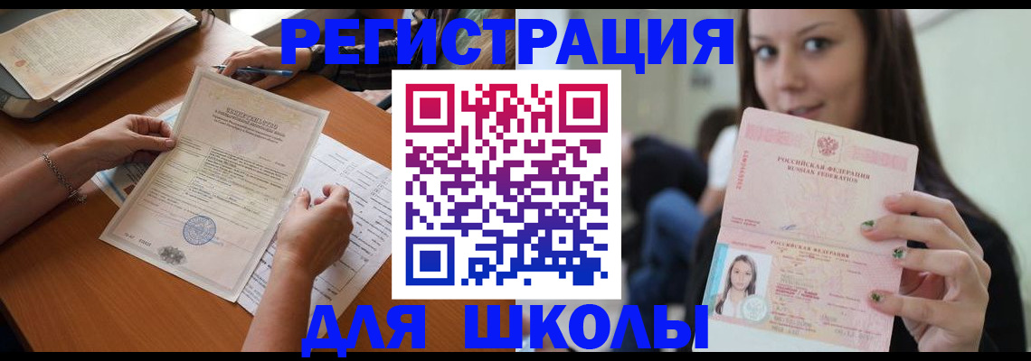 пропишу в квартире в Пересвете