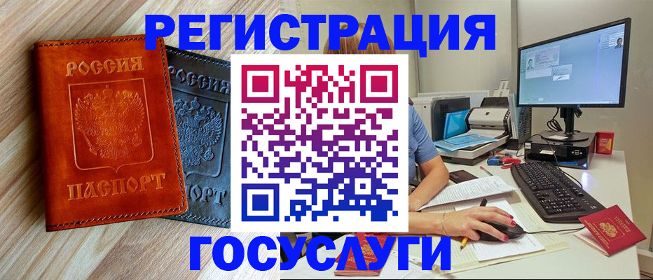 где прописаться в Пересвете